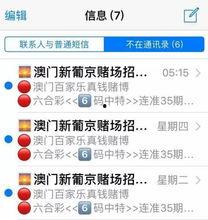 白城市今日头条爆料,今日头条爆料揭示惊人真相！  第2张