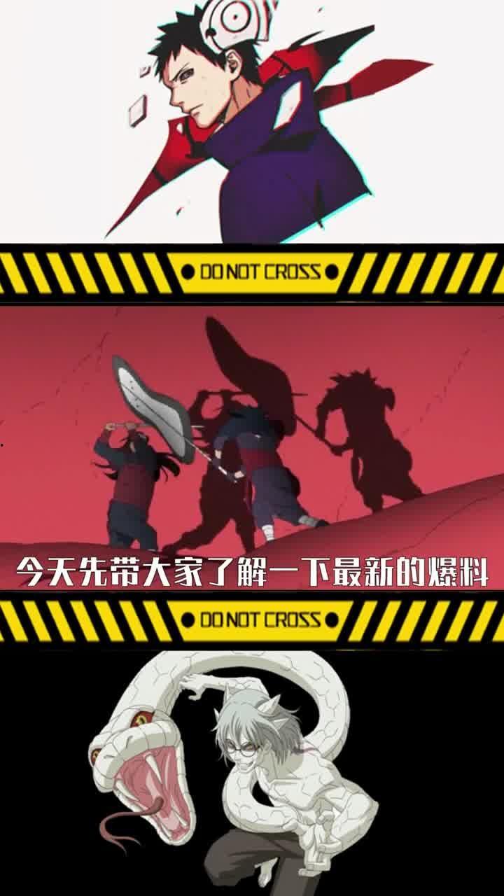 火影今日爆料最新消息,神秘忍者身份揭晓,剧情走向再掀波澜! 第1张 火影今日爆料最新消息,神秘忍者身份揭晓,剧情走向再掀波澜! 第1张