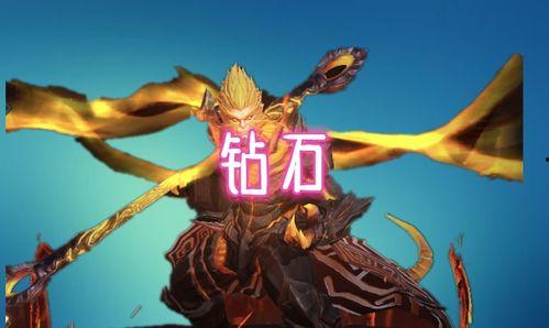 猴子最新龙珠皮肤爆料,猴子全新造型震撼登场  第3张