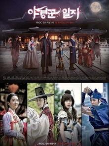 巡夜人日志 在线观看,巡夜人视角下的城市夜生活  第2张