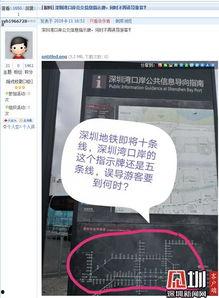 深圳杨某爆料最新消息,揭秘最新事件内幕  第3张