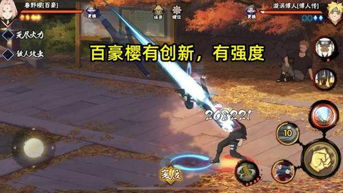 火影忍者爆料最新削弱  第1张