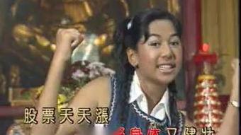 大家发财在线观看,财富梦想的奇幻之旅 第3张 大家发财在线观看,财富梦想的奇幻之旅 第3张