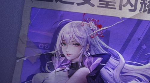 燃尽之巅最新爆料图片,揭秘最新爆料图片背后的神秘力量 第2张 燃尽之巅最新爆料图片,揭秘最新爆料图片背后的神秘力量 第2张