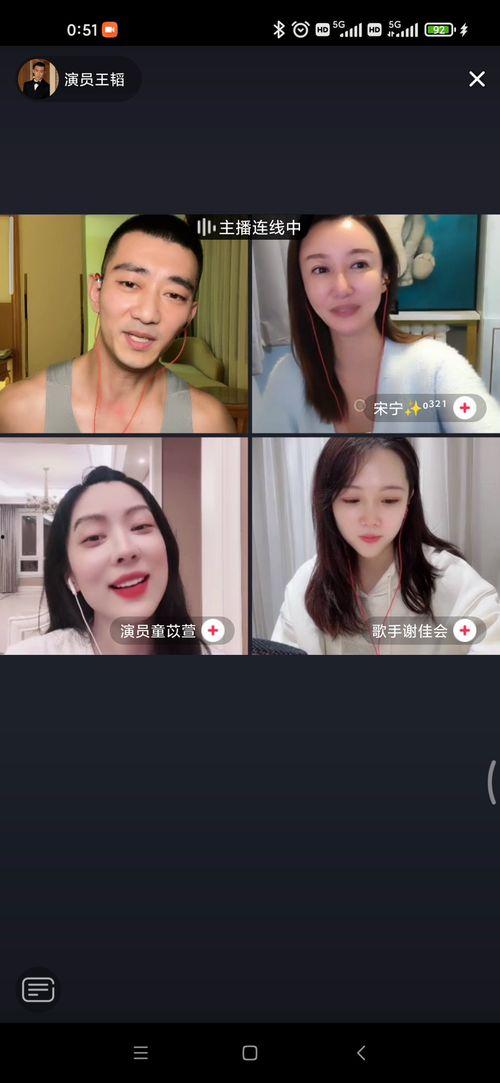 娱乐圈大爆料抖音号,揭秘明星幕后故事，带你走进娱乐圈真相！  第3张