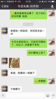 今日爆料最新事件新闻,今日重大新闻事件揭秘 第2张 今日爆料最新事件新闻,今日重大新闻事件揭秘 第2张